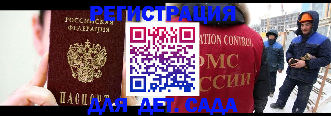 где прописаться в Урени