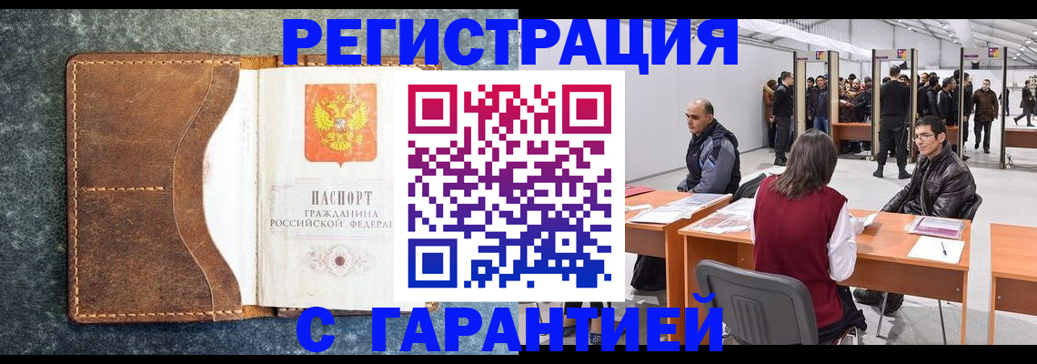 пропишу в квартире в Урени